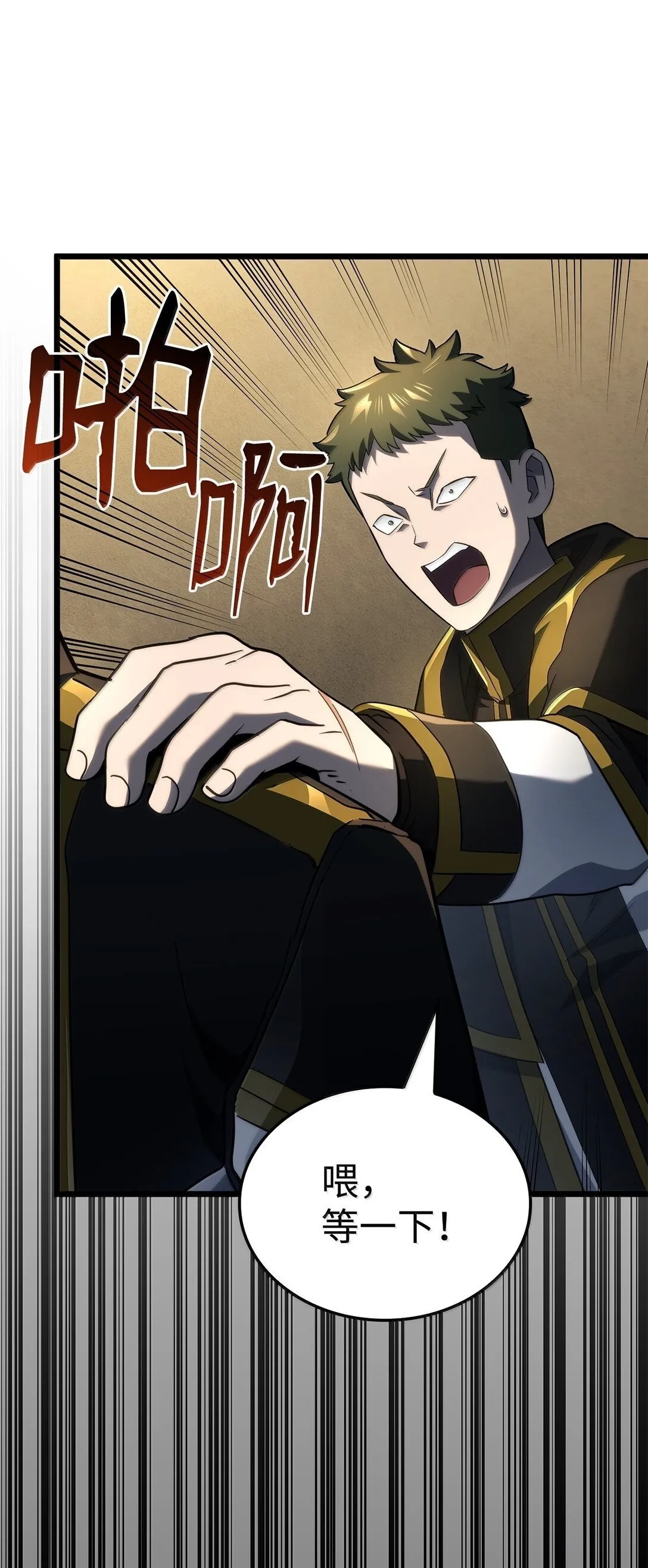 76 霸凌99
