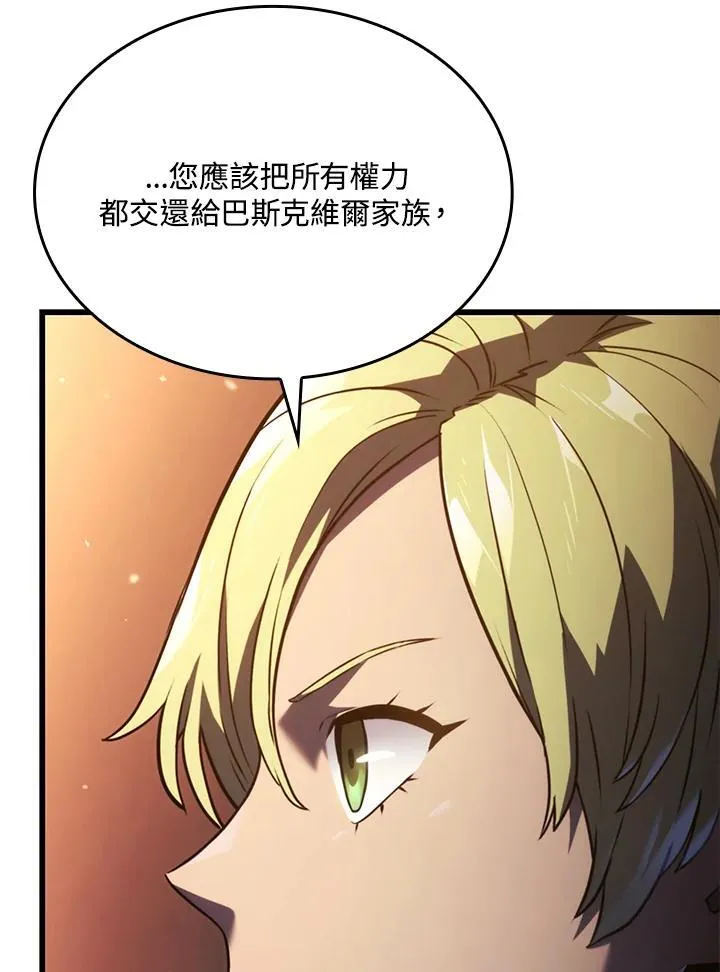 第24话30