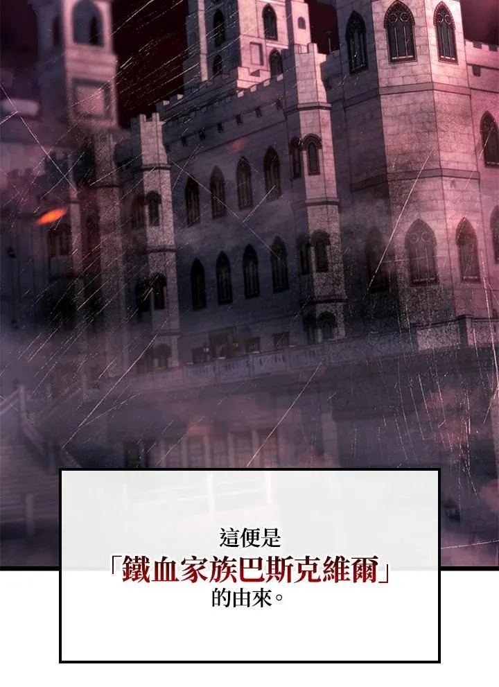 第67话95