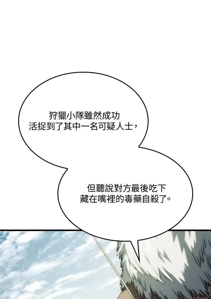 第40话134