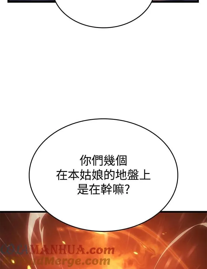 第26话68