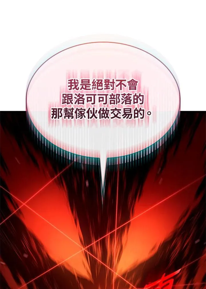 第63话118