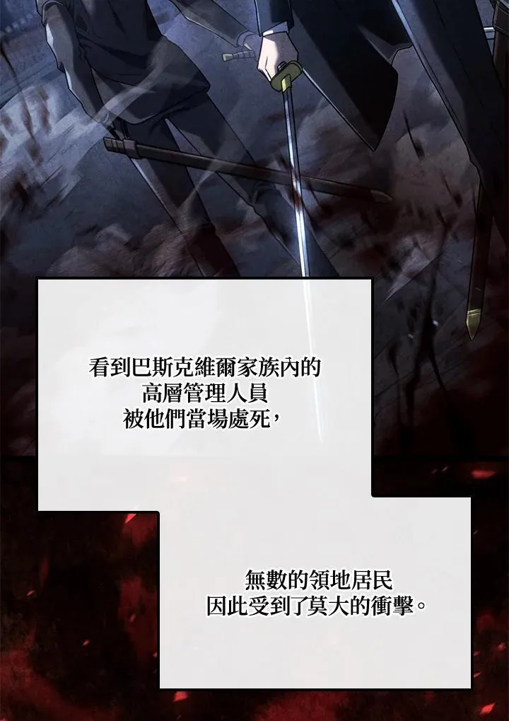 第74话(第1季最终章)29
