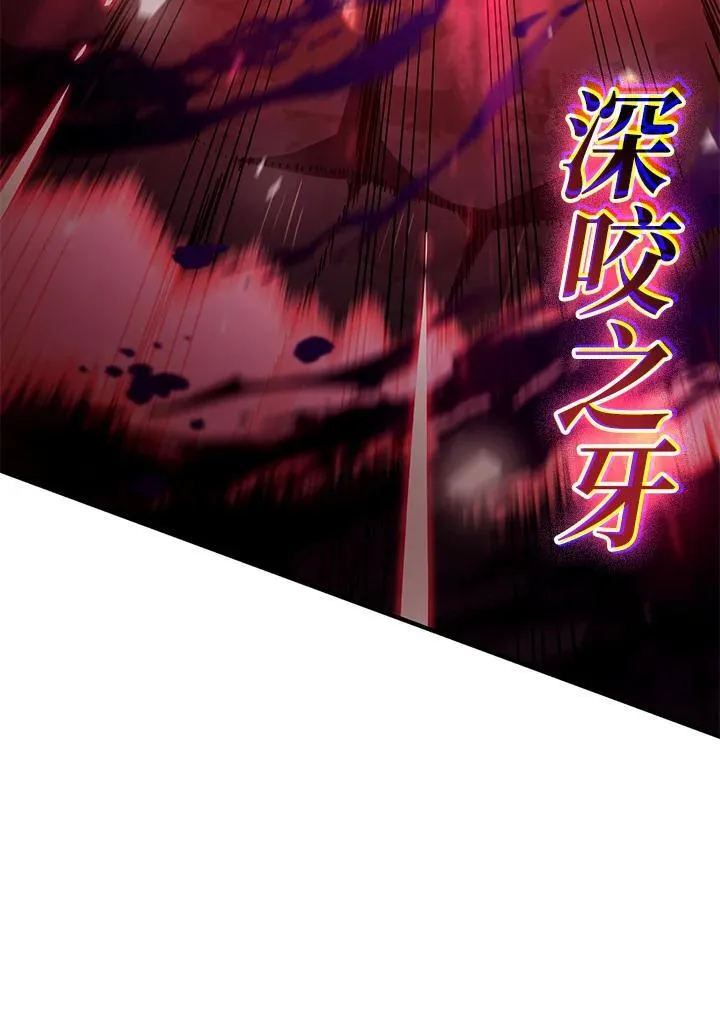第60话197
