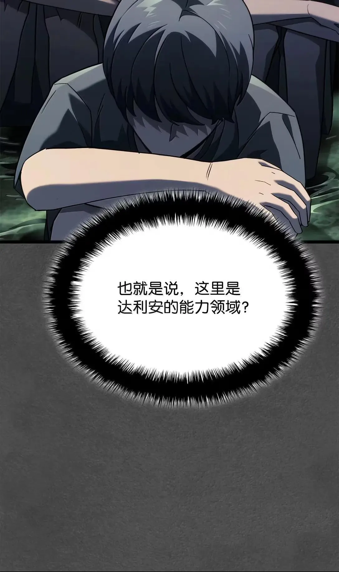 89 剑术大师7