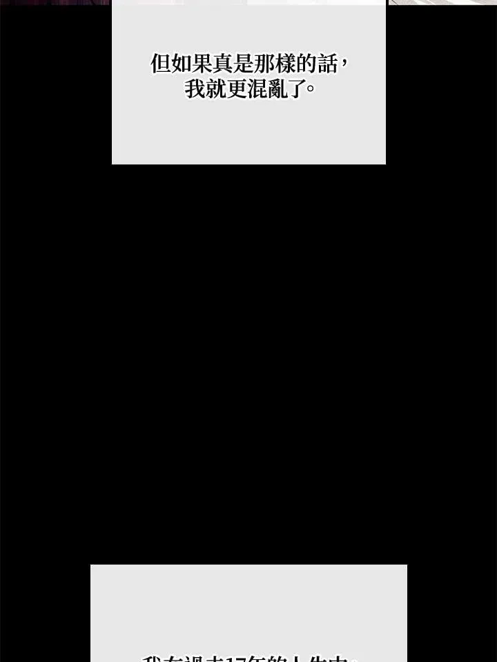 第69话90