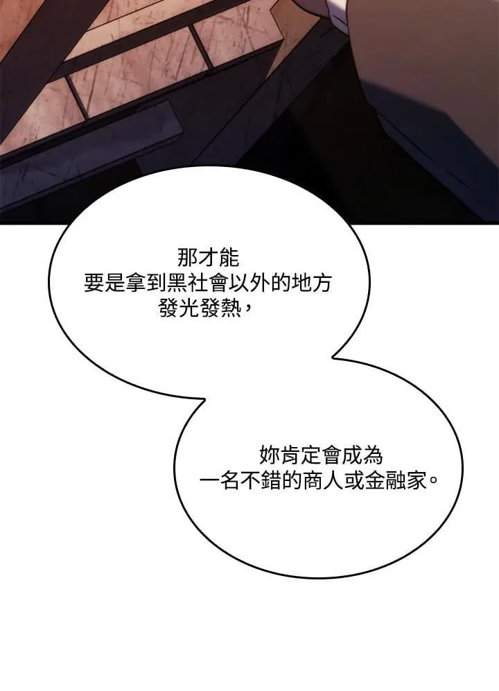 23 告一段落117