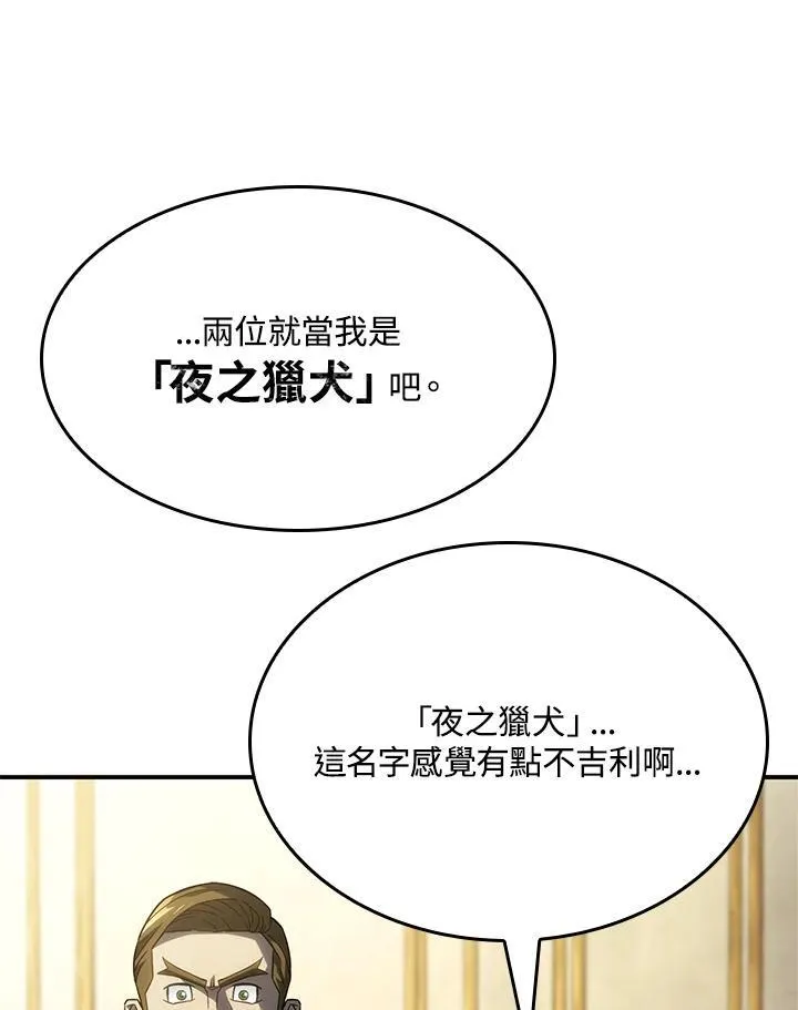 第47话79