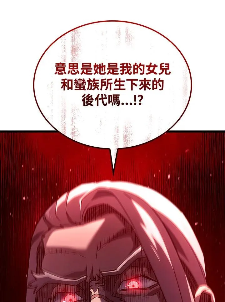 第67话142