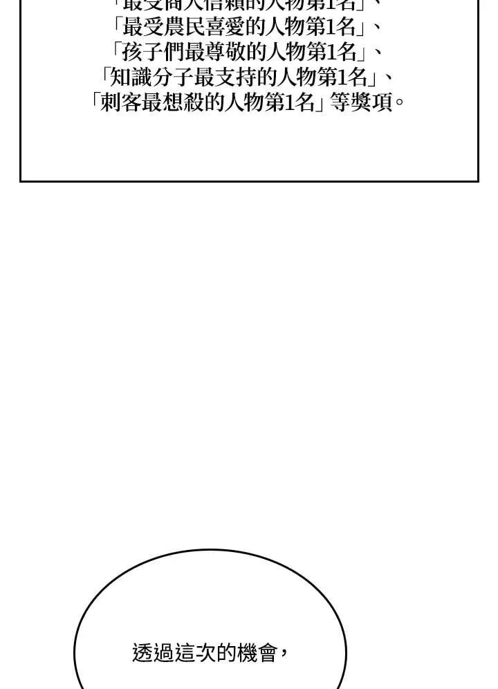 第25话27