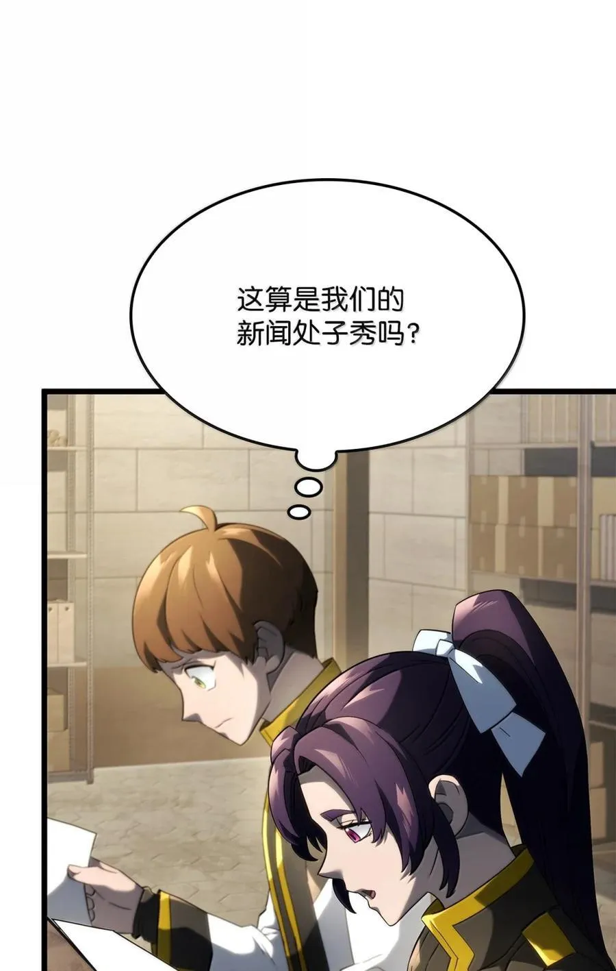 82 第九尸现身6