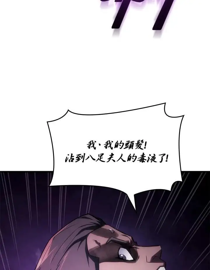 第31话42