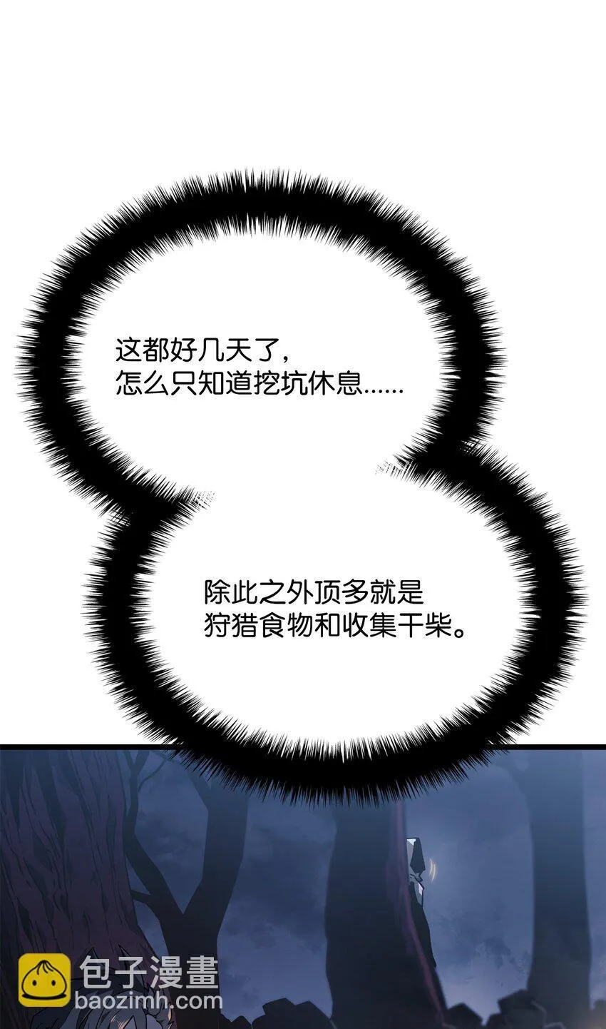 04 地狱犬68