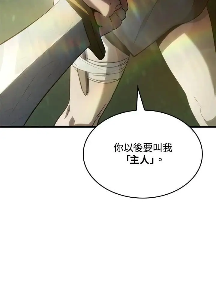 第32话141