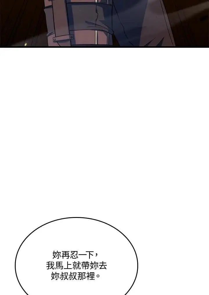 第30话53