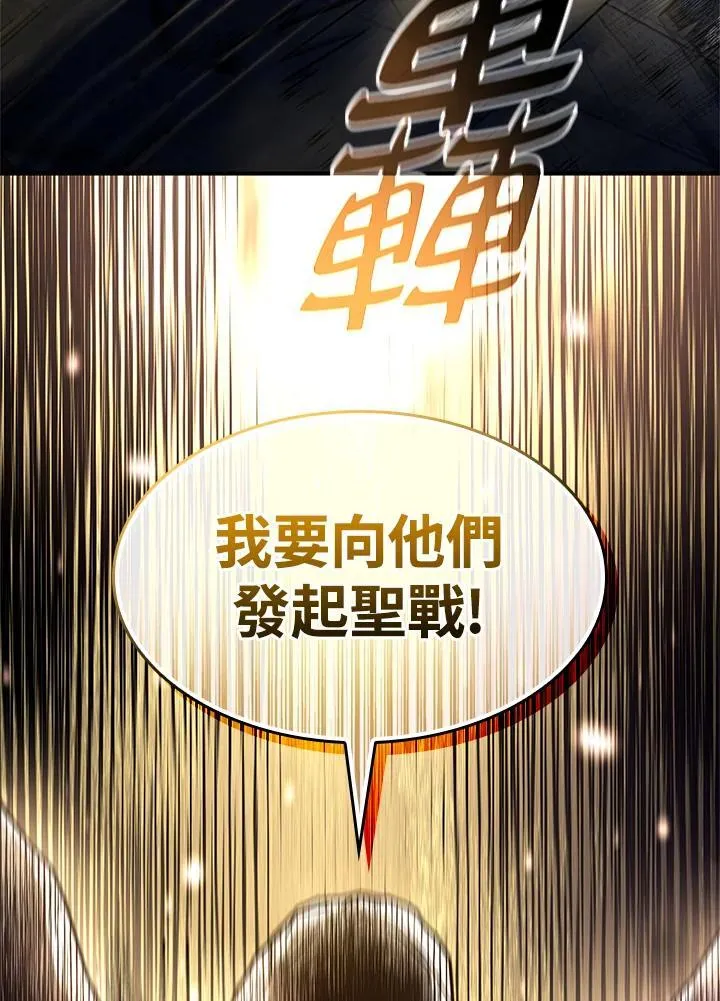 第49话94