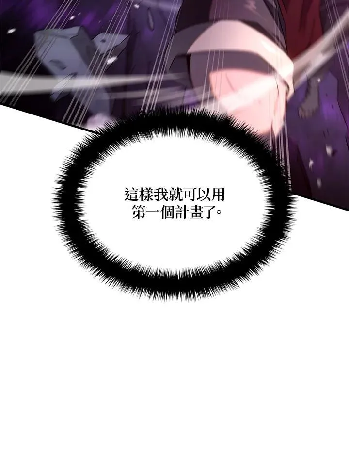 第58话66