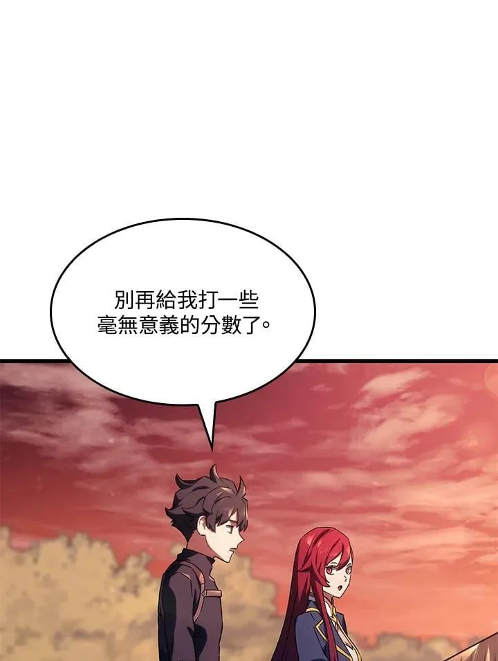 第27话26