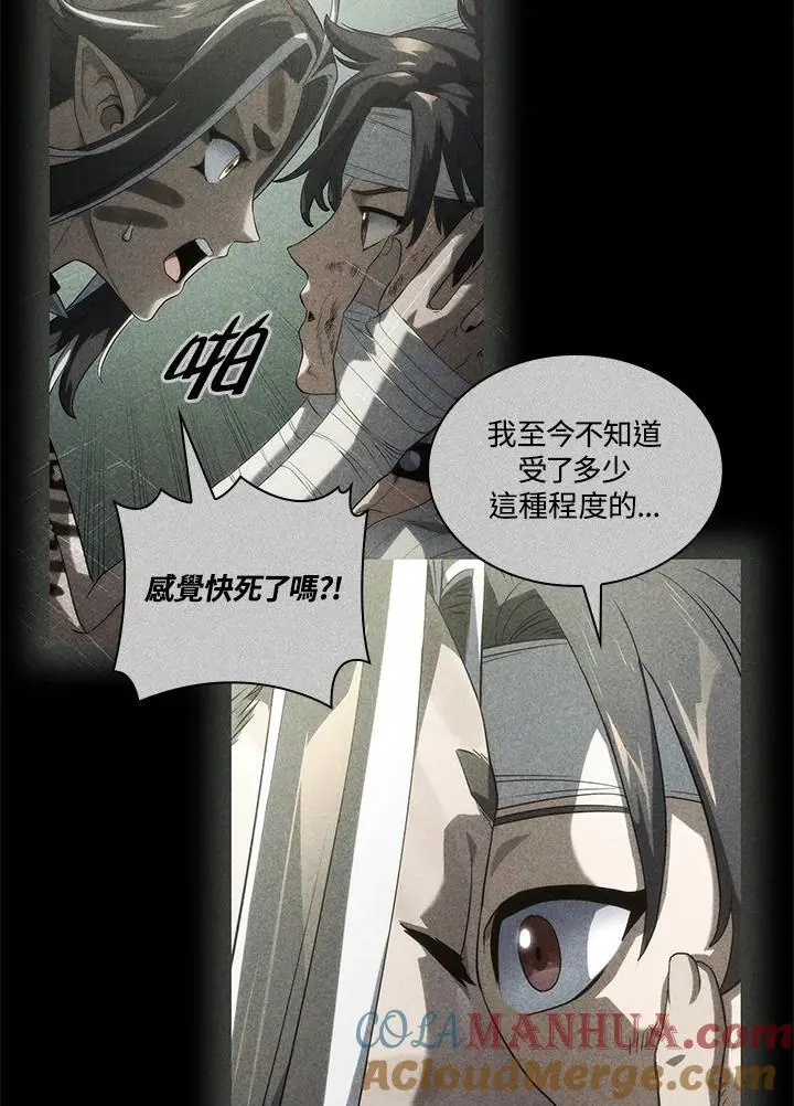 第44话96