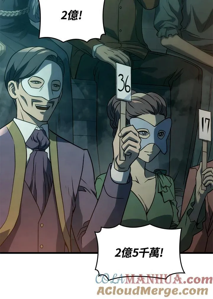 21 马戏团40