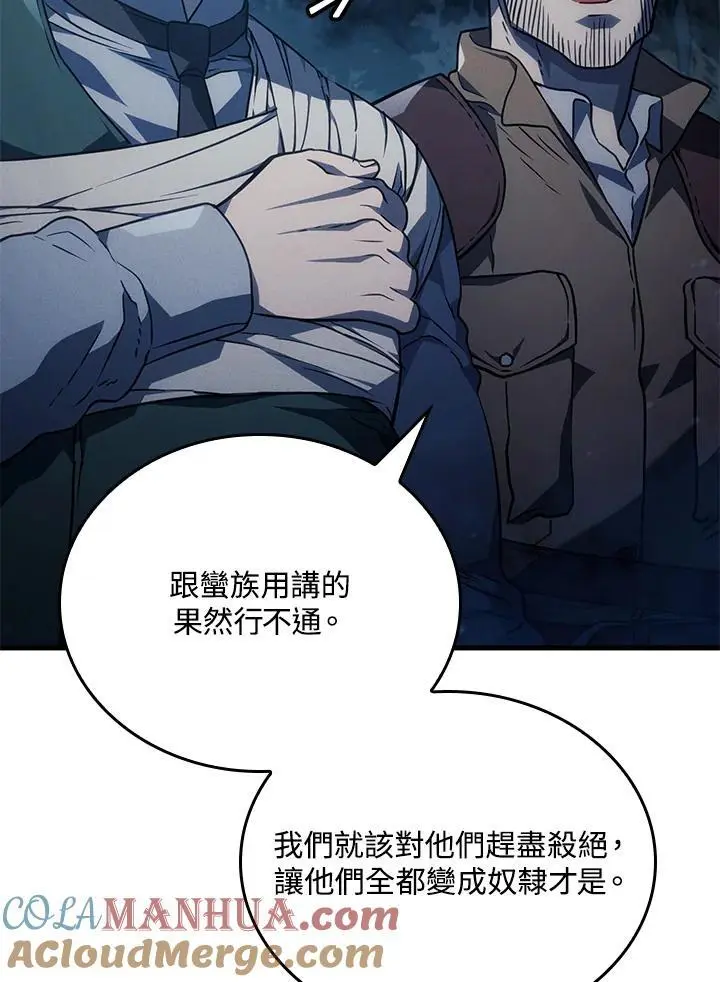 第39话4