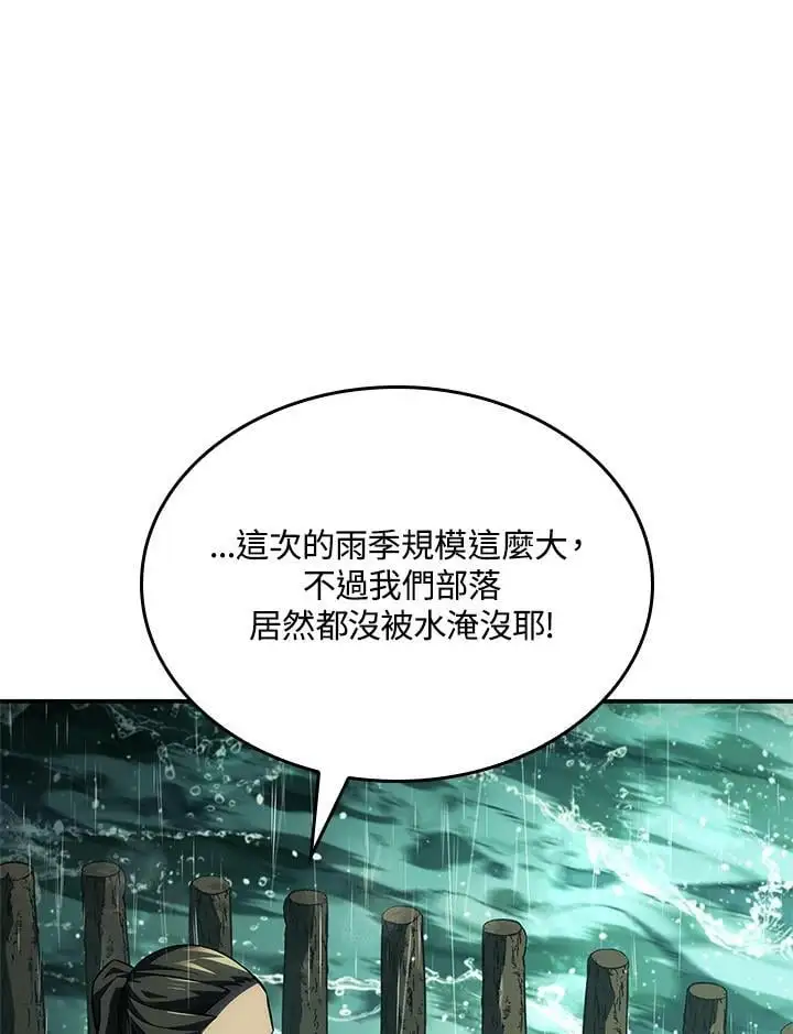 第43话62