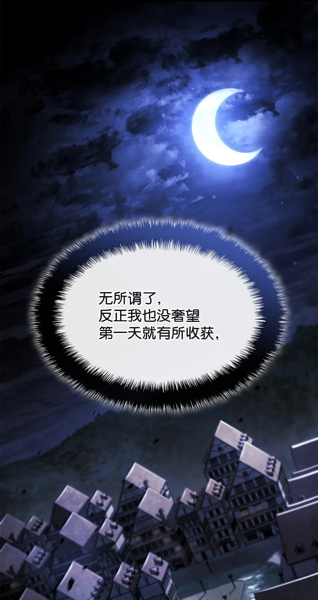 76 霸凌10