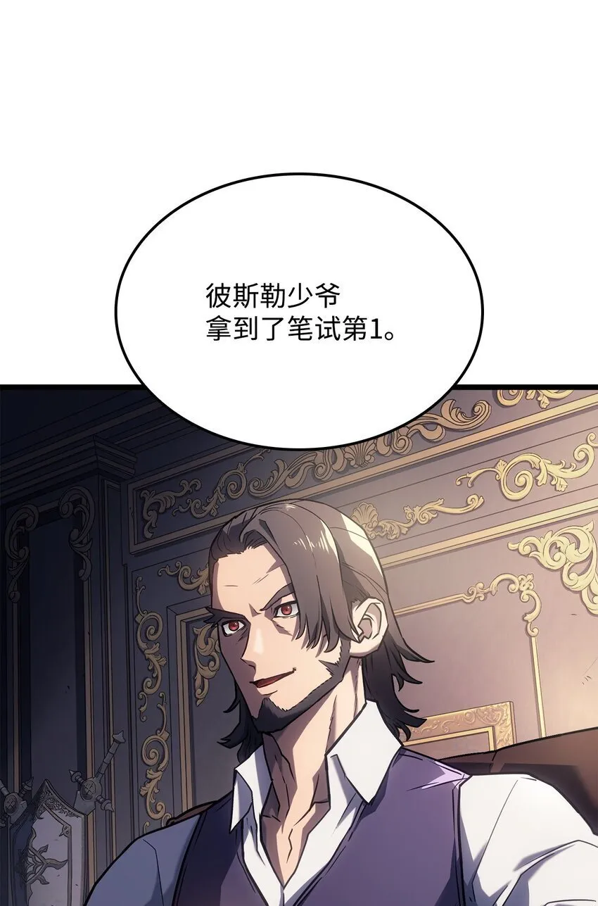 03 强者为尊38