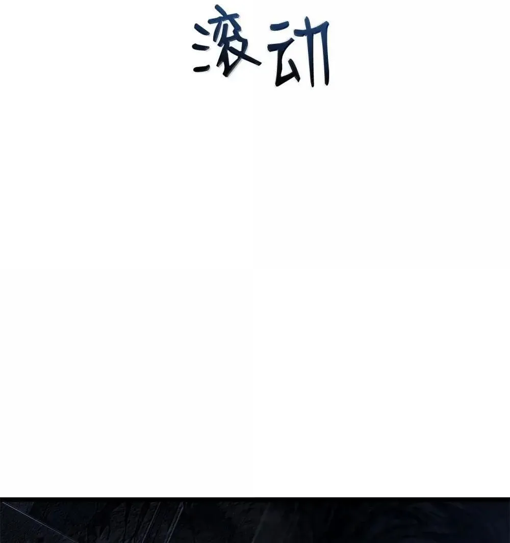 87 正主现身78