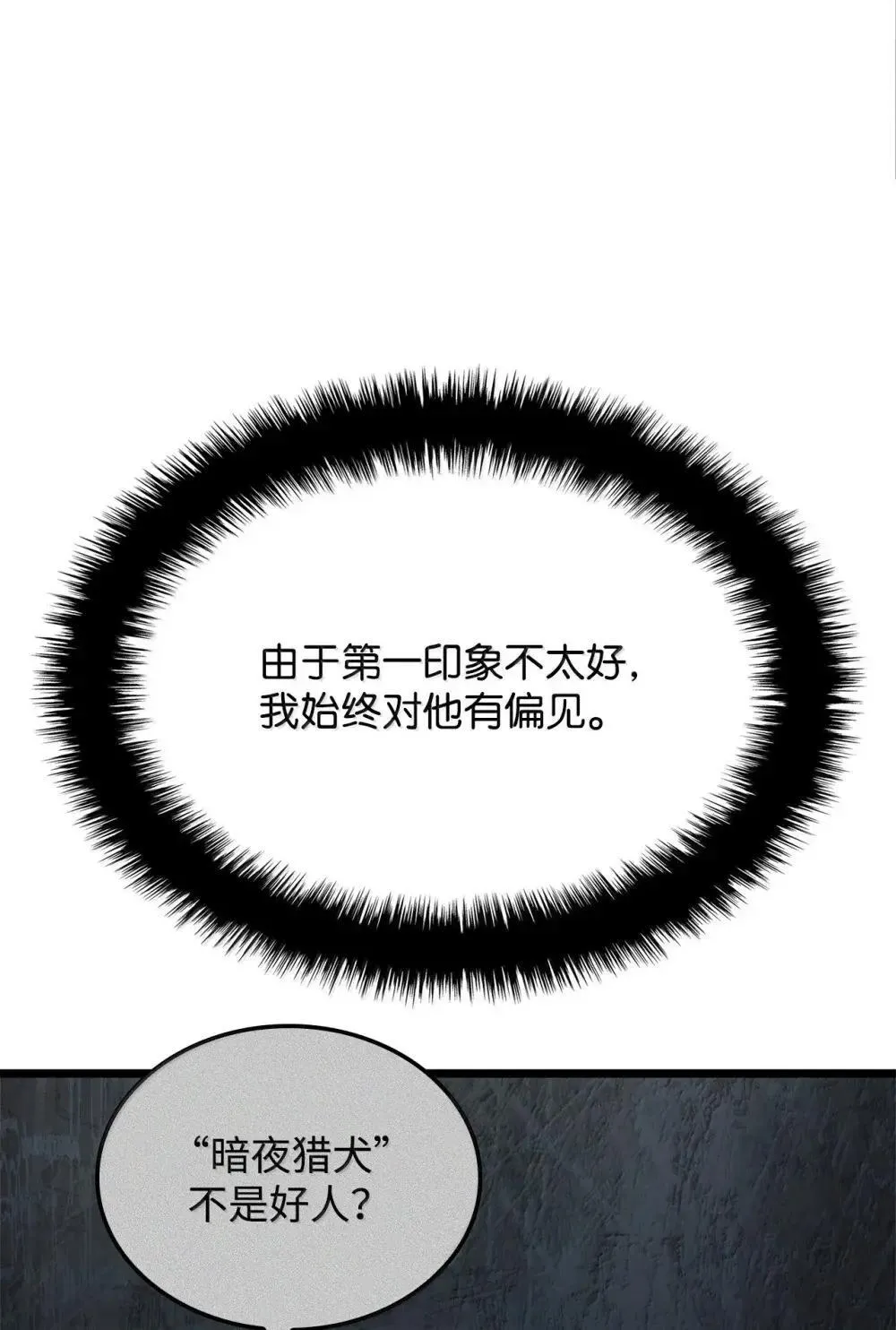 84 充实的一天105