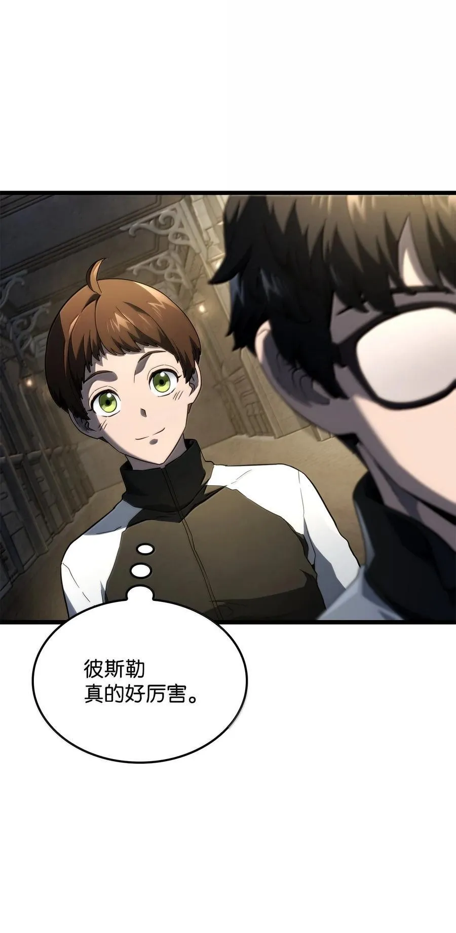81 领袖气质59