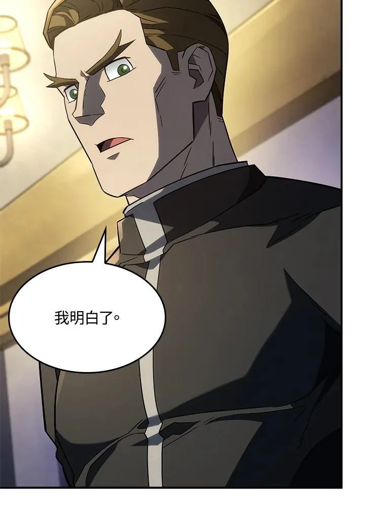 第47话85