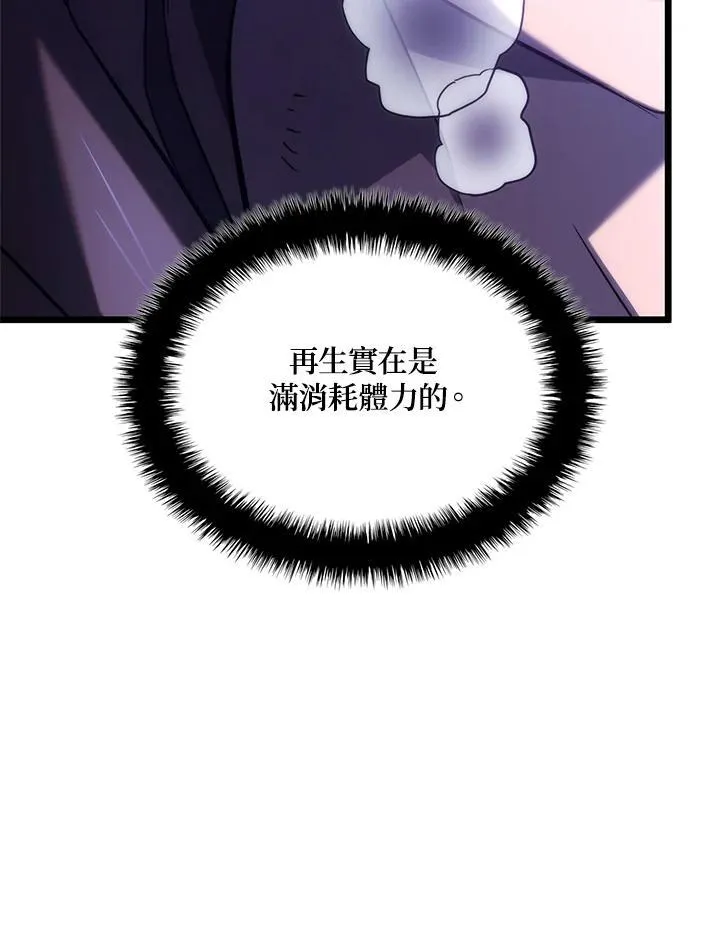 第58话134