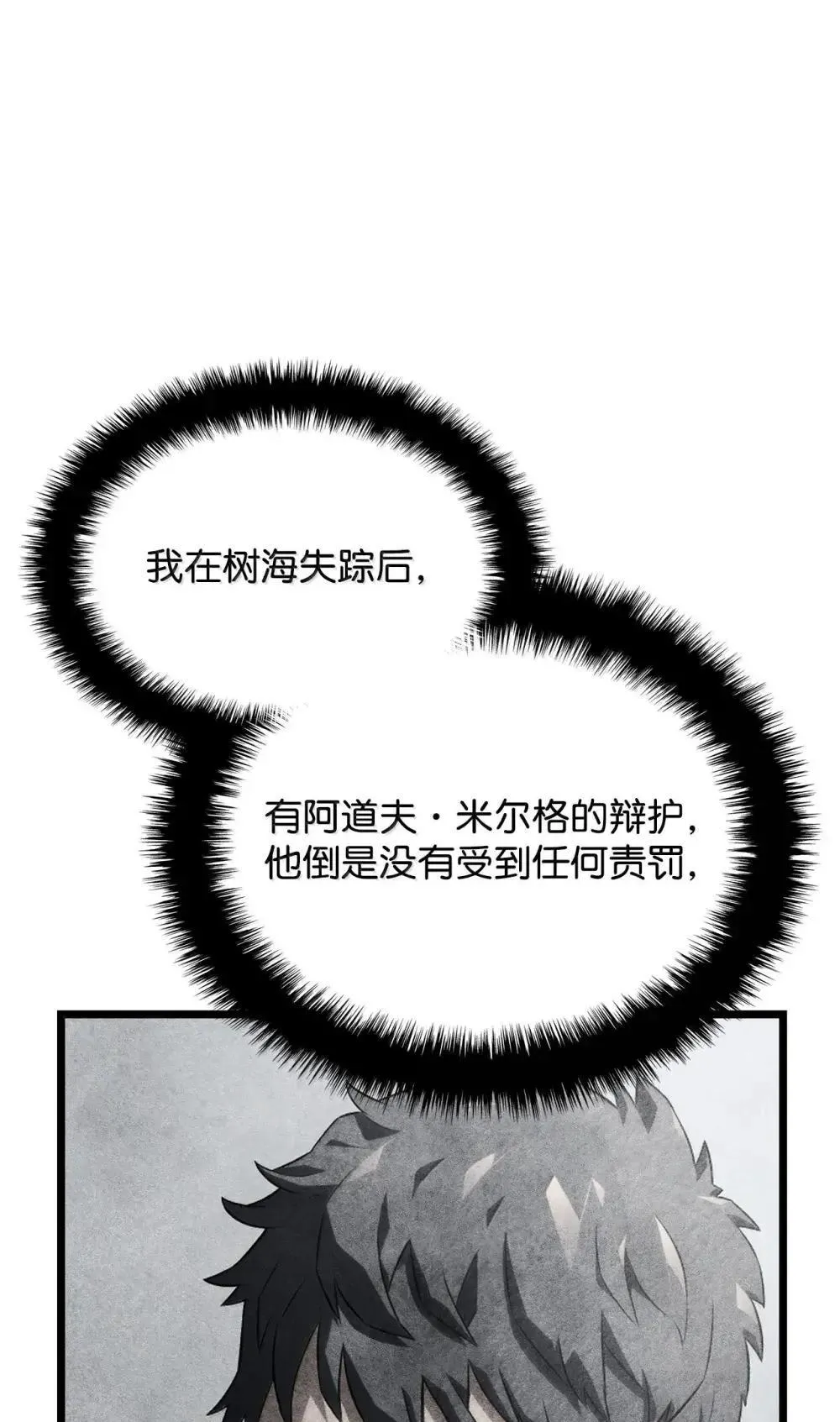 86 熟人101