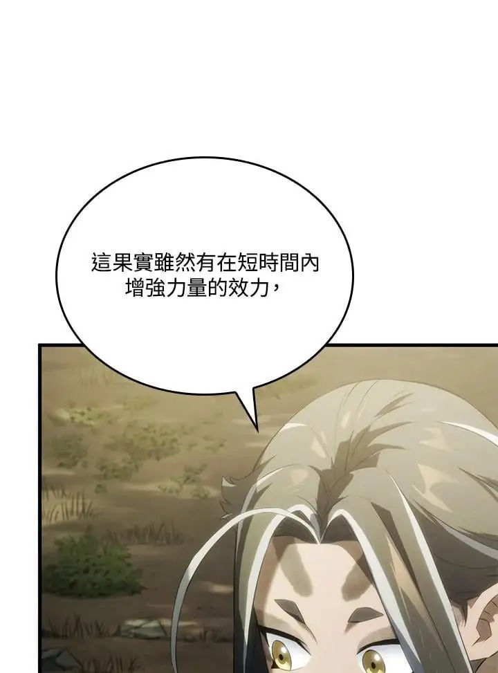 第35话90
