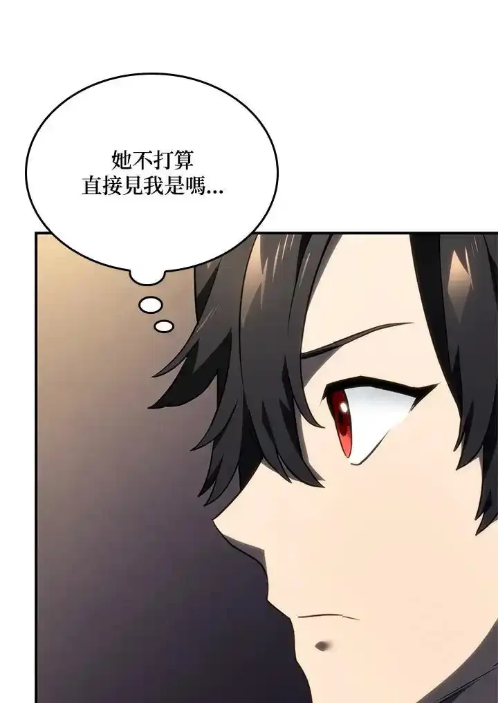 第46话57