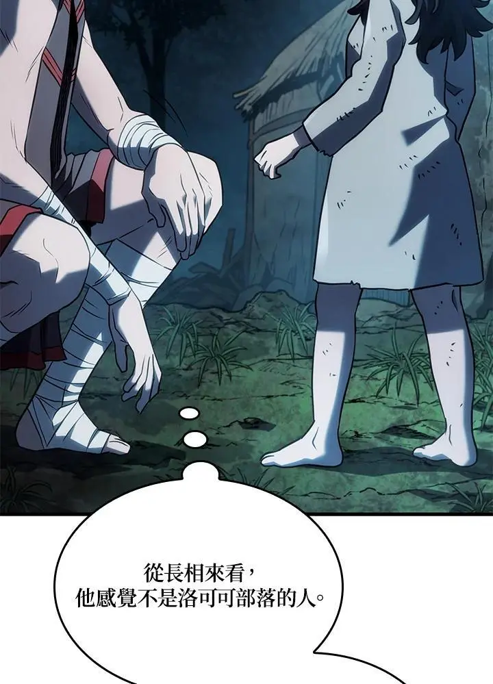 第41话131