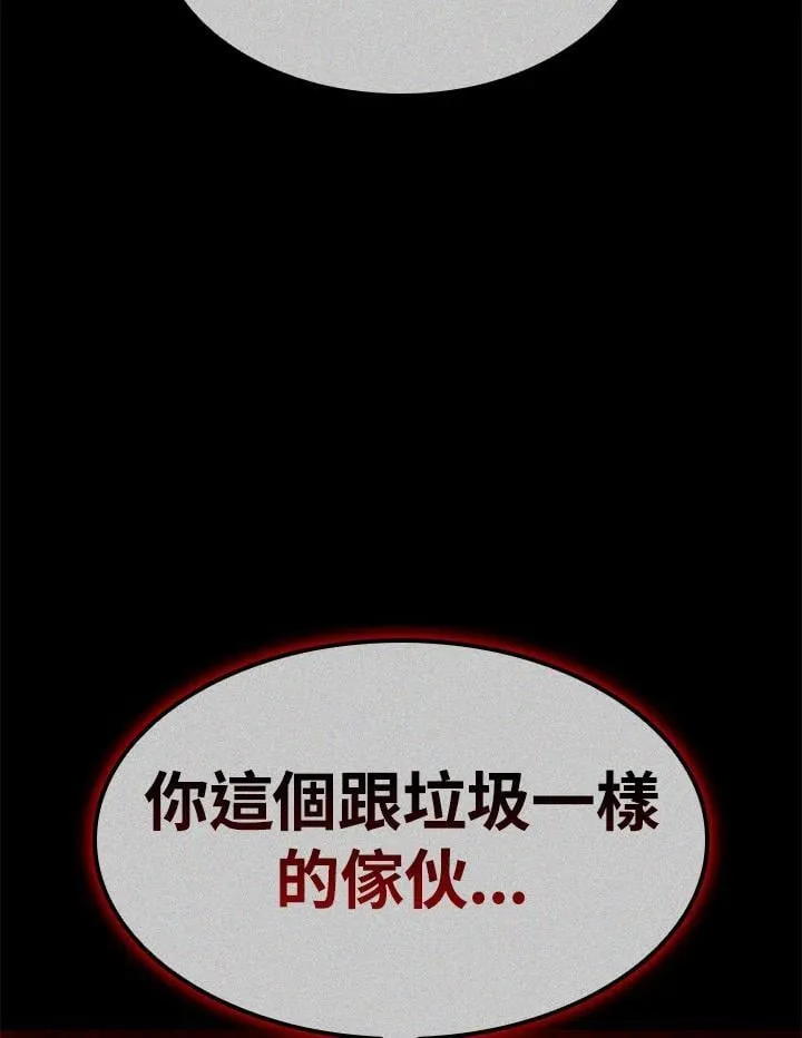 第68话79