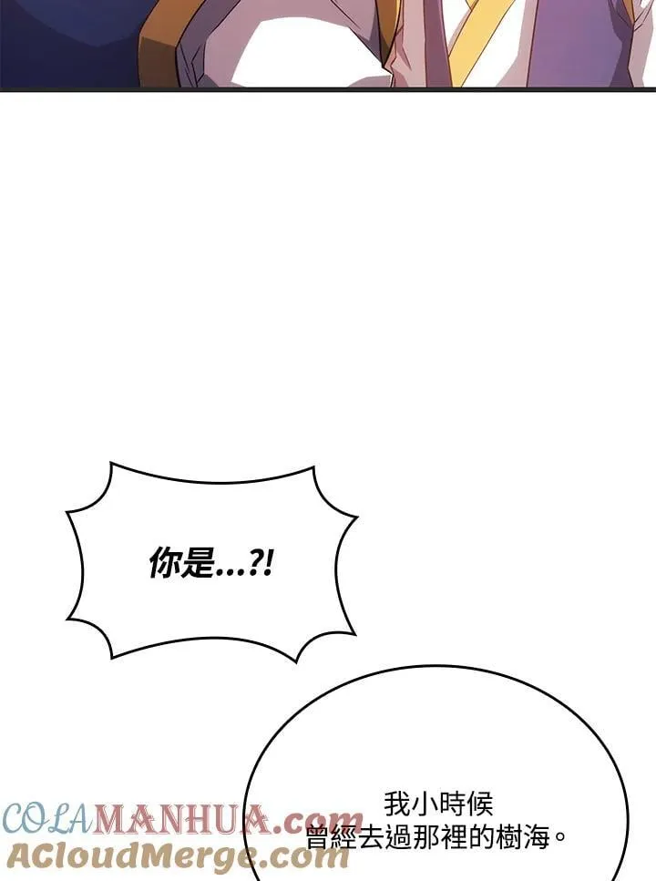 第29话44