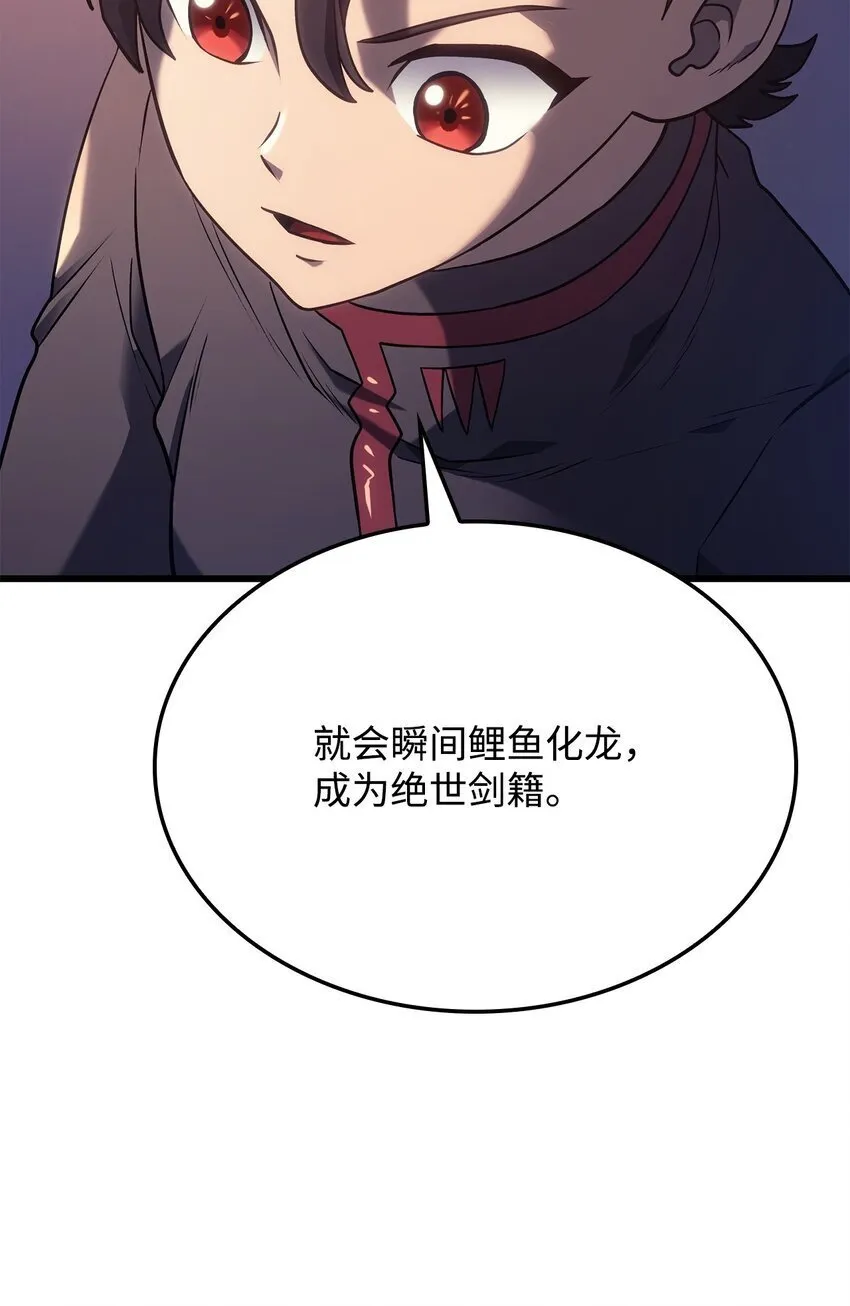 09 第5式69