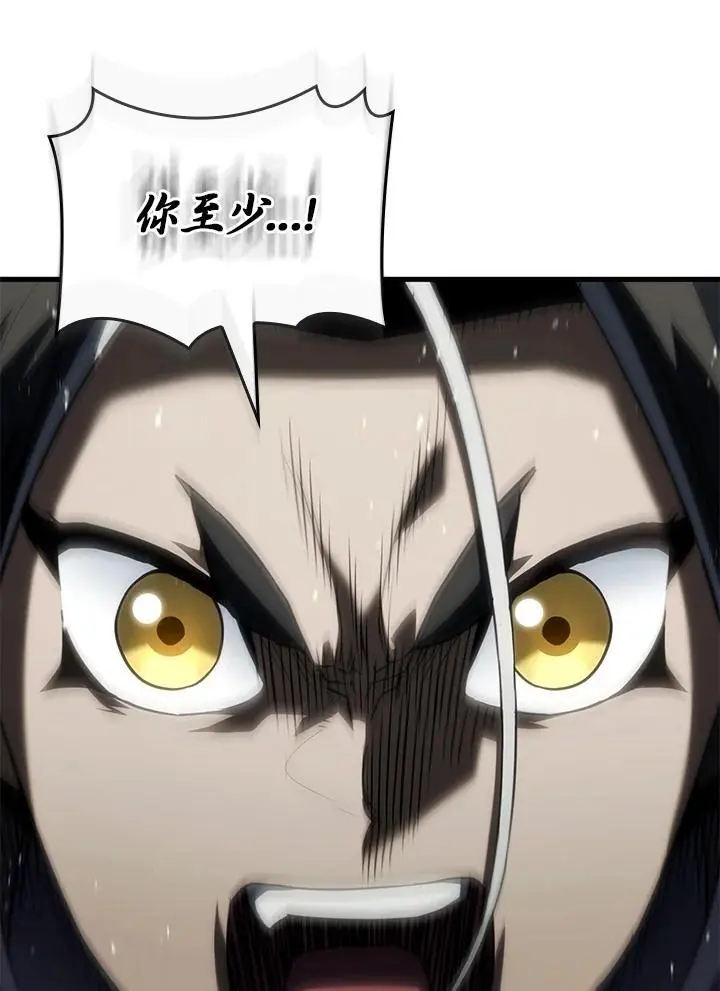 第38话71