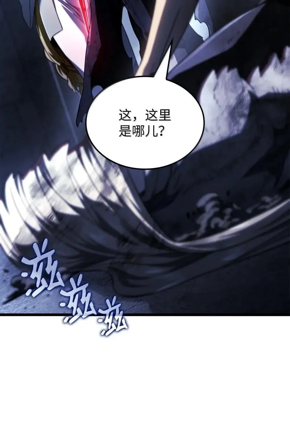 88 焦灼33
