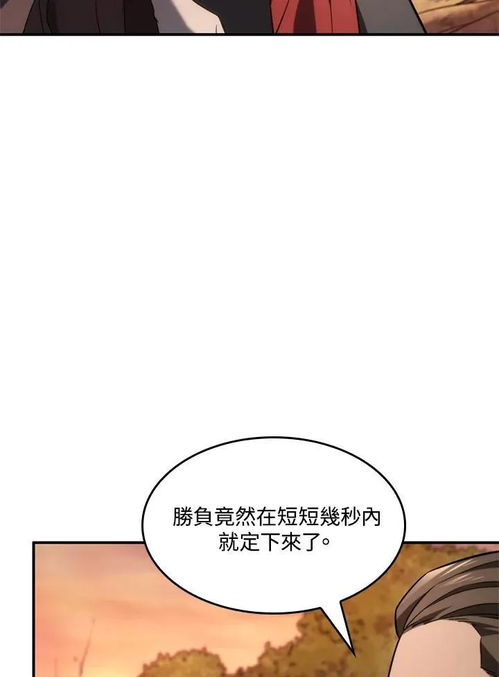 第52话126