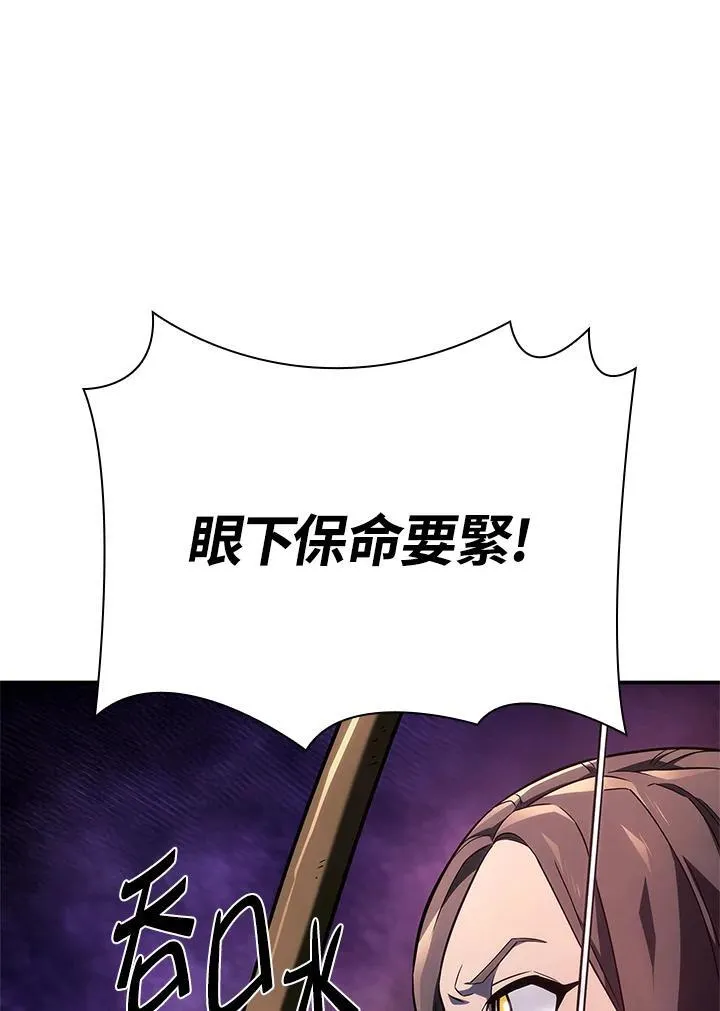 第53话37