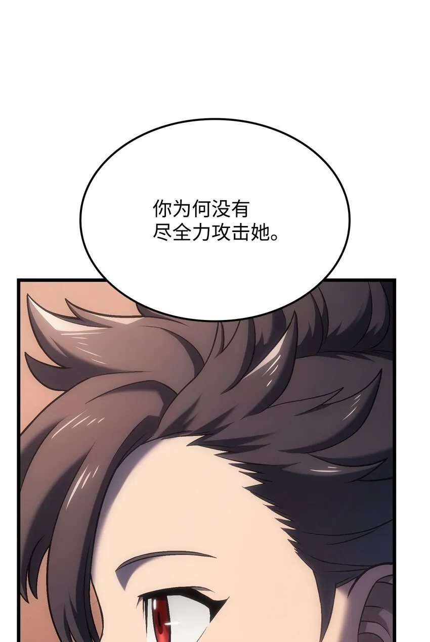 14 婚约42