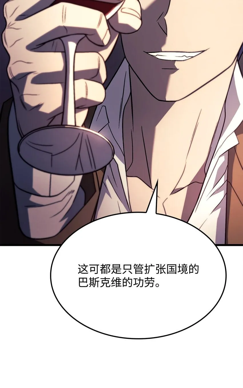 19 教做人14