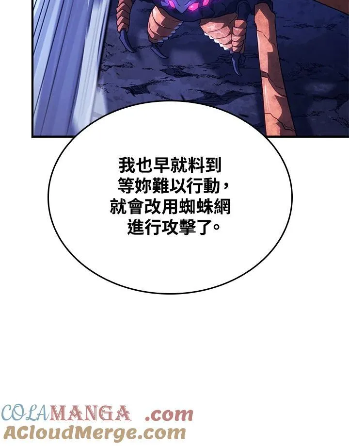 第58话160