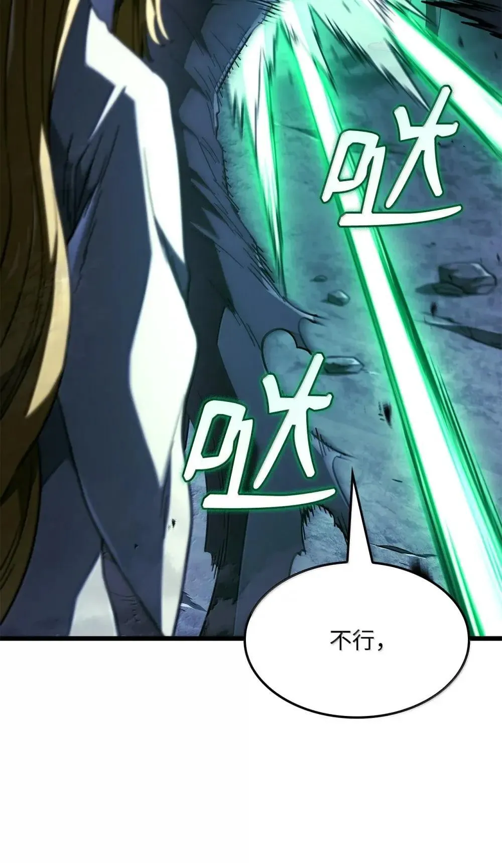 88 焦灼86