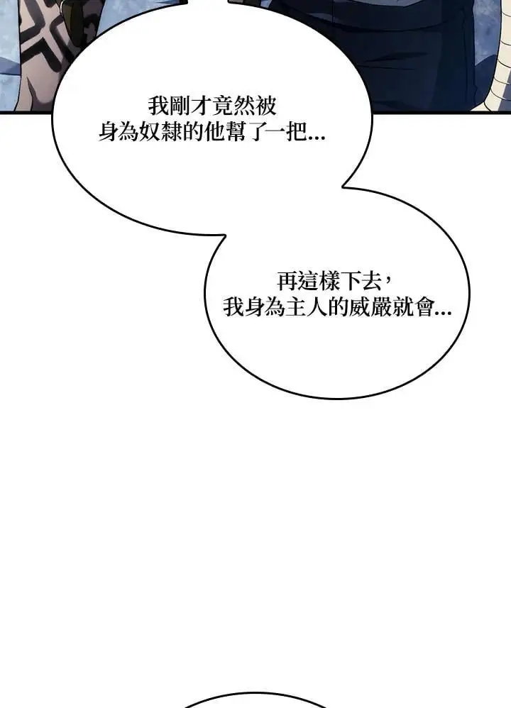 第36话41