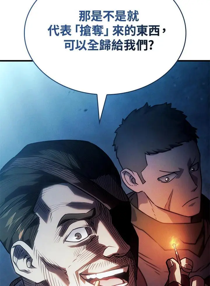 第39话11
